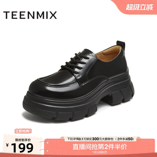 厚底百搭系带纯色