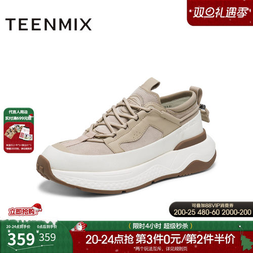 天美意冬新款商场同款时尚休闲潮流系带男老爹鞋3TD01DM4 - 封面