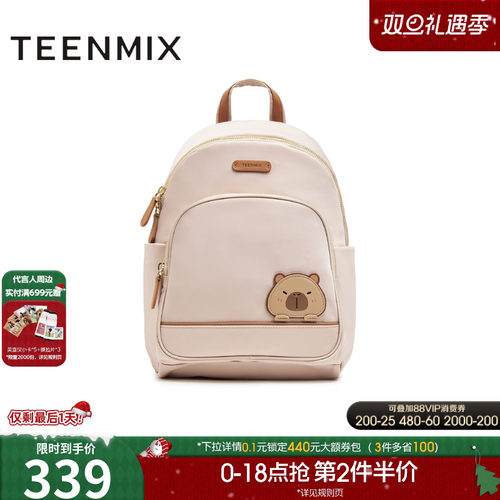 时尚可爱卡皮巴拉大款