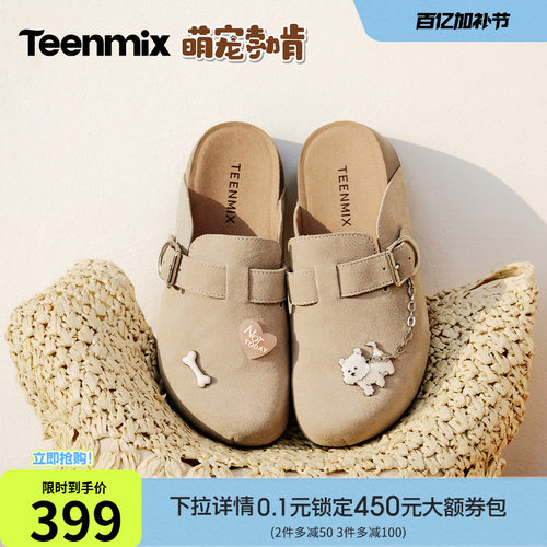 复古英伦风，百搭勃肯鞋