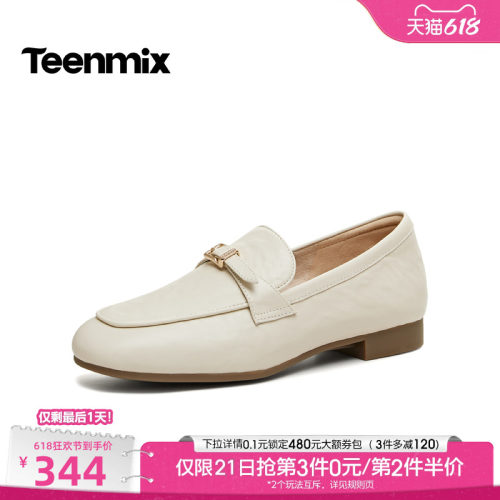 休闲潮流百搭复古