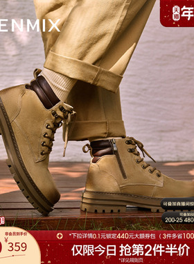 天美意冬新款马丁靴子工装户外短靴百搭男工装靴GZX25DD4