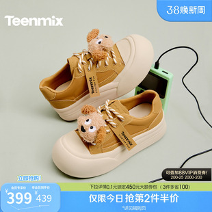 天美意厚底增高大头鞋休闲小白鞋女运动板鞋2026春季新款BM682AM6