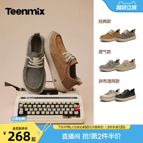 帅气复古，休闲工装鞋
