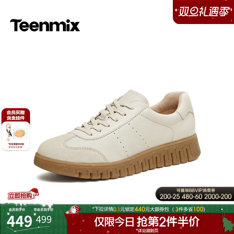 复古百搭，厚底休闲