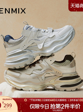 天美意潮酷厚底增高老爹鞋复古运动鞋女休闲鞋2025秋新款KD132DM5