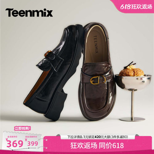 休闲乐福鞋，日常百搭