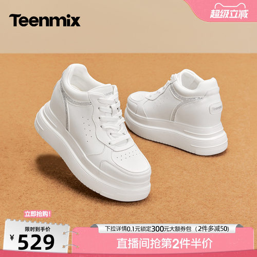 日常休闲，舒适百搭