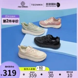 Спортивная модная весенняя повседневная обувь для отдыха на платформе, коллекция 2021