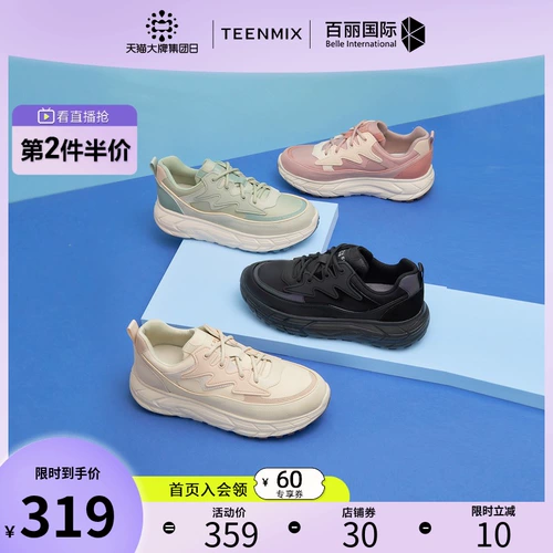 Спортивная модная весенняя повседневная обувь для отдыха на платформе, коллекция 2021