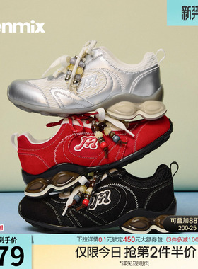 天美意双鞋带厚底红色阿甘德训鞋女软底运动鞋2026春新款BM811AM6