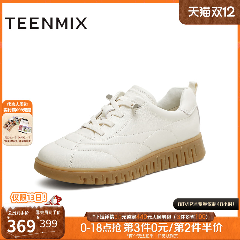 拼色复古英伦风百搭