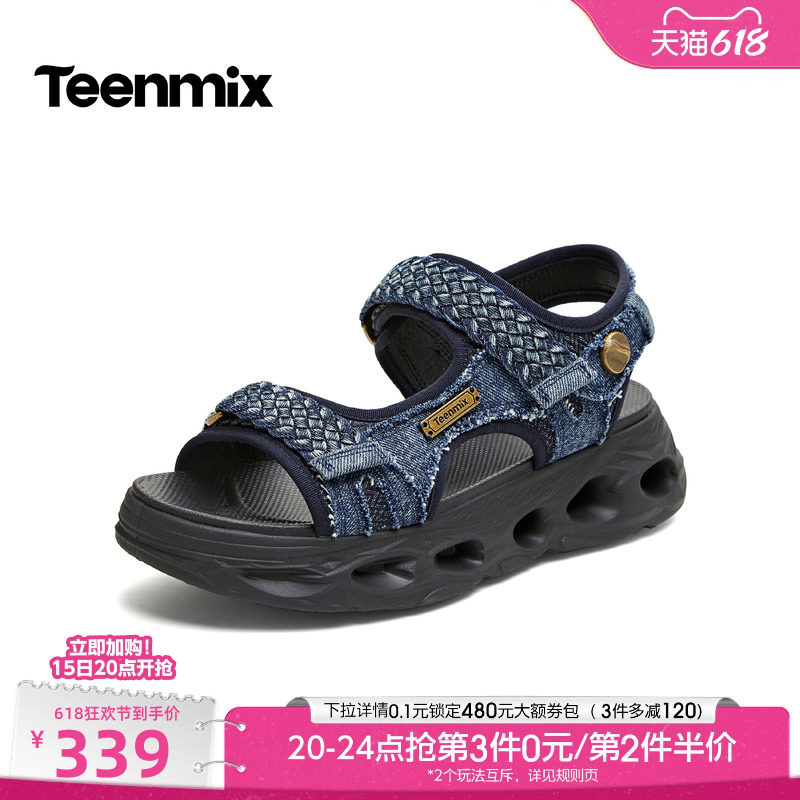 天美意一字带魔术贴老爹运动凉鞋女外穿休闲厚底凉鞋2026夏季新款