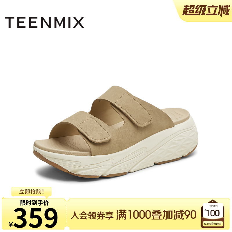 厚底百搭舒适柔软