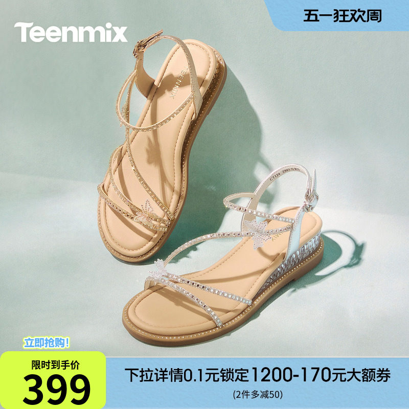 天美意一字带仙女风闪钻细带坡跟厚底凉鞋女时装凉鞋2026夏季新款