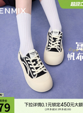 天美意厚底增高小白鞋帆布鞋板鞋女运动休闲鞋新款BJ321CM4