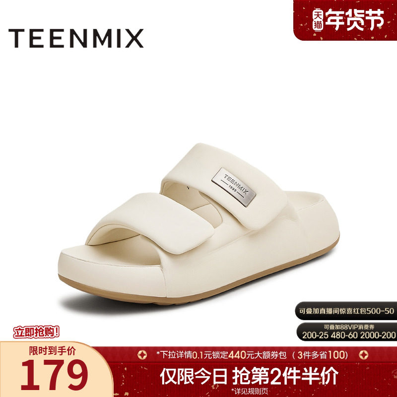 天美意一字拖增高厚底拖鞋女外穿凉拖休闲凉鞋夏季新款CHB02BT5