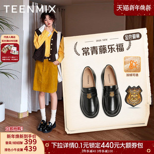 小皮鞋 孔雪儿天美意常青藤小徽章平底乐福鞋 加绒毛毛鞋 女新款 单鞋