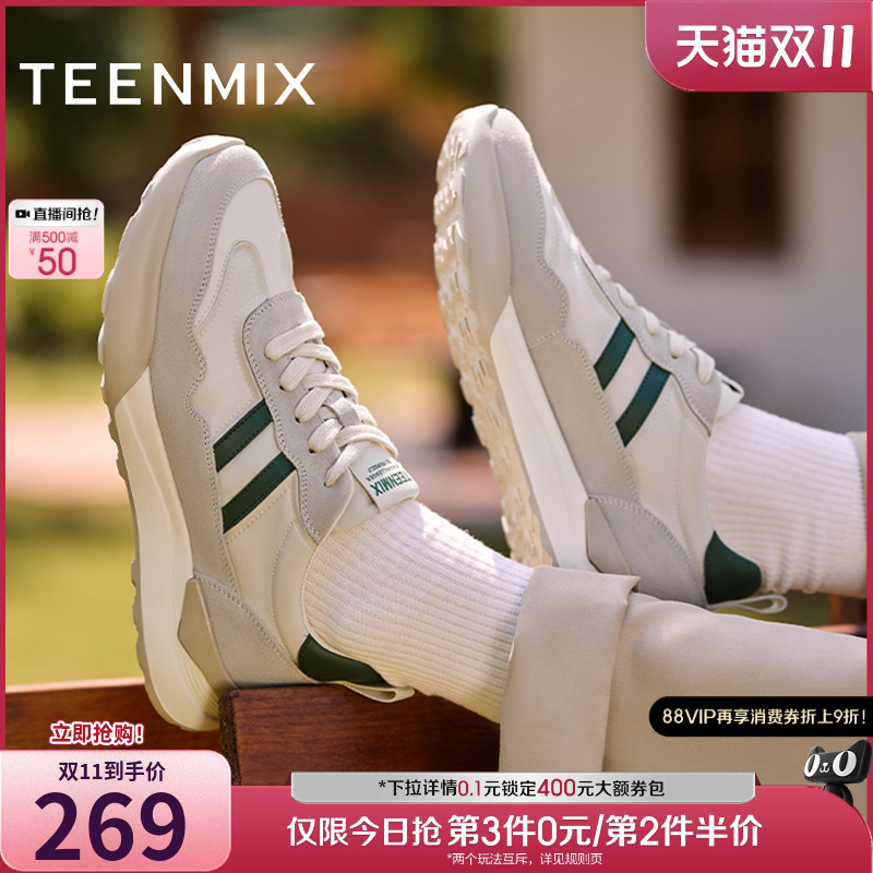 天美意2024秋新款商场同