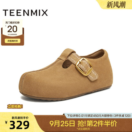 潮流休闲百搭复古
