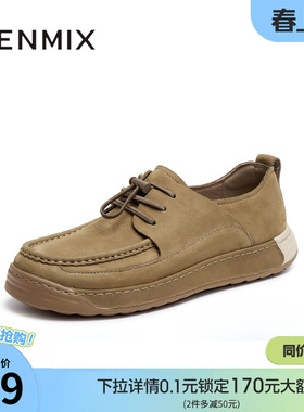 天美意秋季新款商场同款休闲百搭复古系带男勃肯鞋3VM01CM5