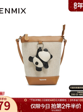 天美意简约时尚包包女休闲水桶包单肩斜挎包2025冬季新款X3182DX5