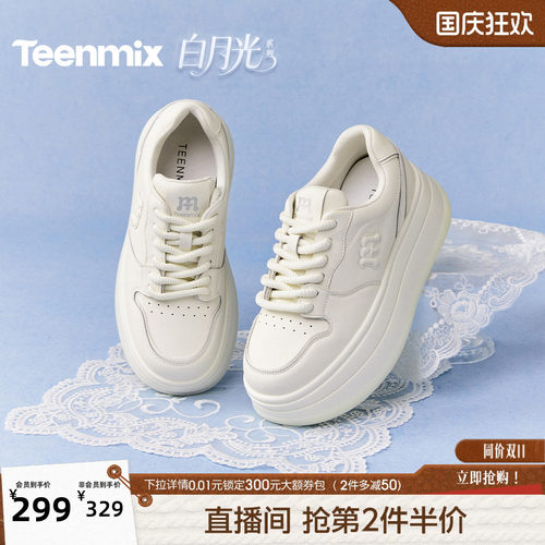 百搭系带运动休闲