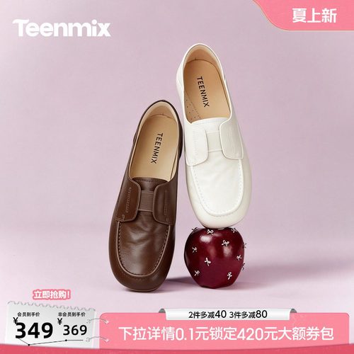 休闲潮流百搭复古