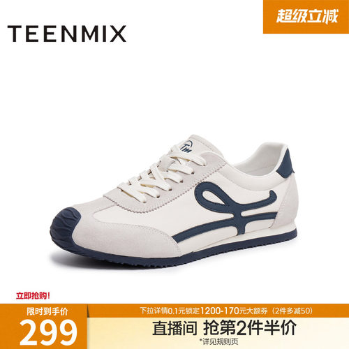 白色与深蓝的经典撞色设计