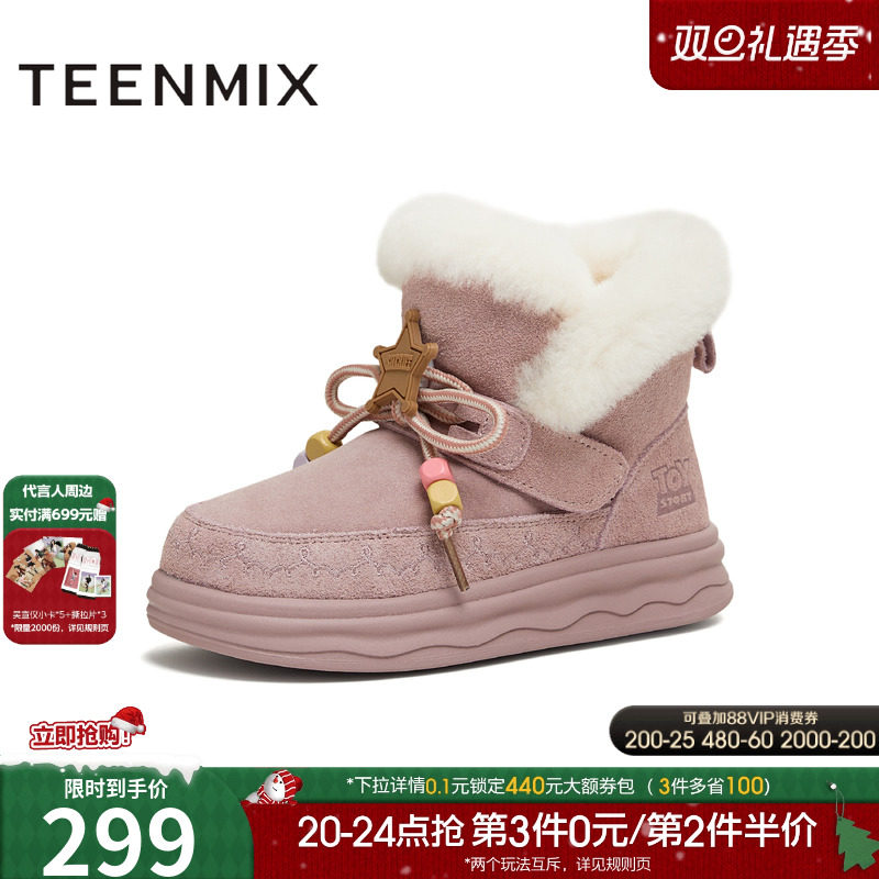 休闲运动百搭出游