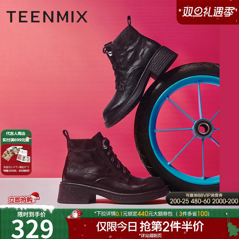 复古马丁靴，机车帅气