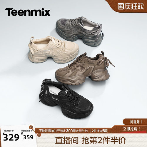 甜酷百搭，轻软舒适