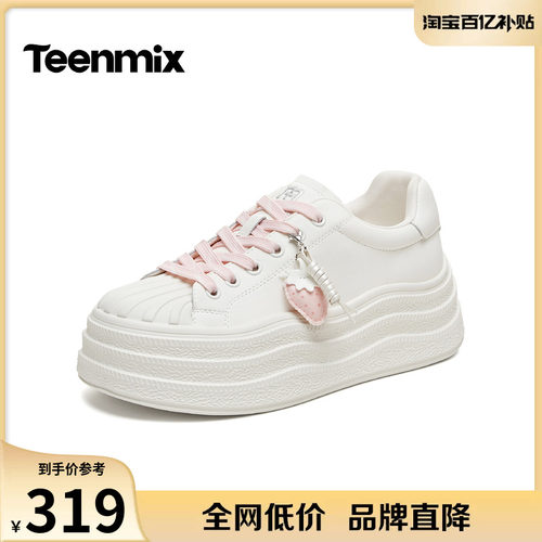 贝壳鞋头，舒适百搭