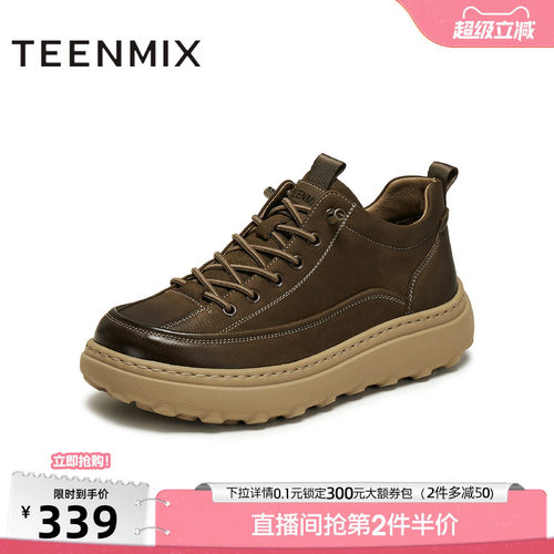 复古休闲，简约百搭