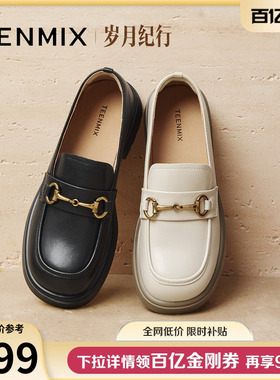 天美意复古平底英伦乐福鞋小皮鞋女休闲单鞋2025秋季新款BL221CA5