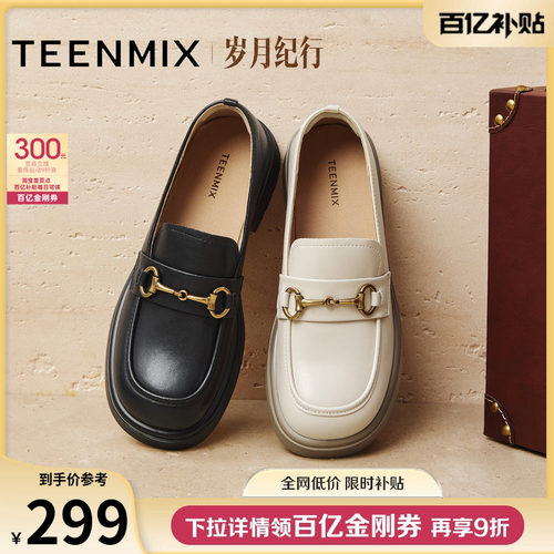 纯色jk学院风百搭