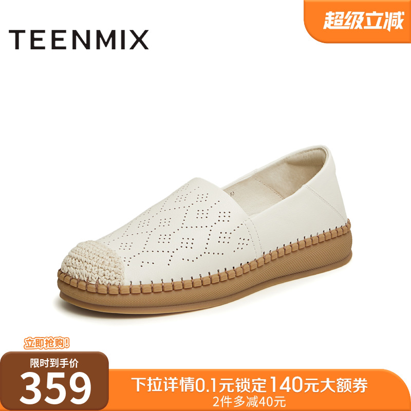 2024天美意平跟单鞋渔夫鞋