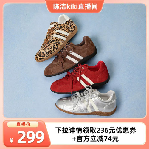 复古德训，线条利落