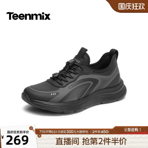 休闲简约，帅气百搭