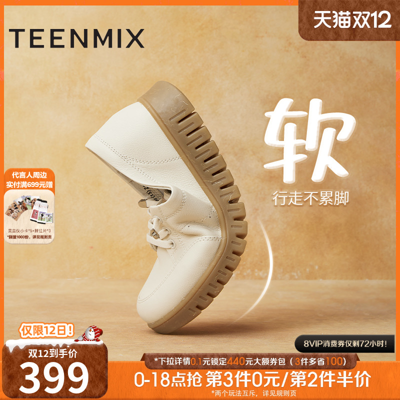 法式通勤，英伦复古风