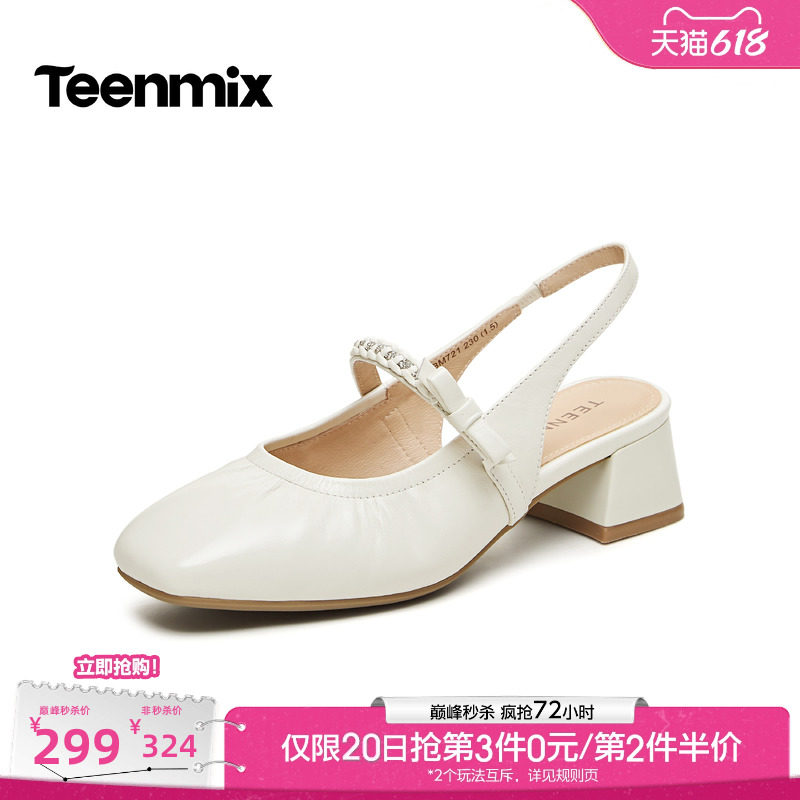 天美意包头后空粗跟凉鞋女外穿高跟时装凉鞋2026夏季新款BM721BH6