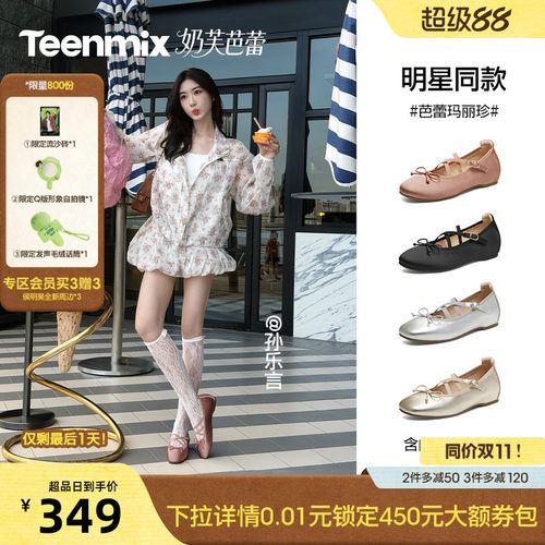 舒适浅口单鞋，日常休闲舒适