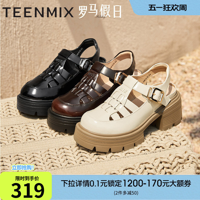 天美意复古厚底增高包头罗马凉鞋女外穿镂空休闲凉鞋夏季新款