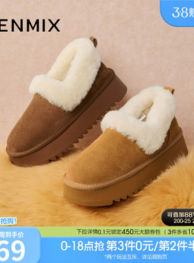 天美意复古厚底增高加绒保暖雪地靴棉鞋女短靴冬季新款KXD40DM5