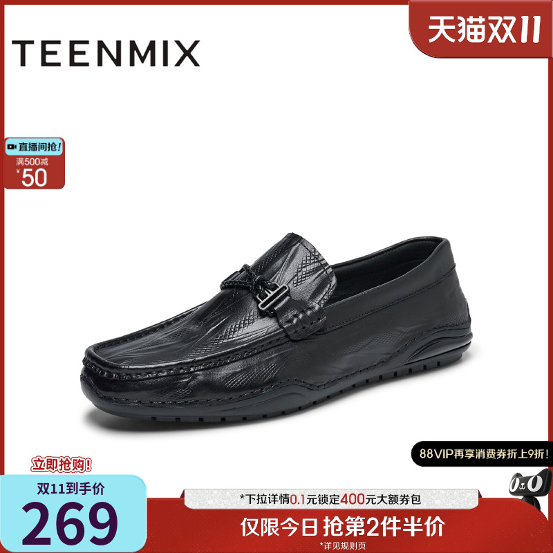 百搭商务高级英伦