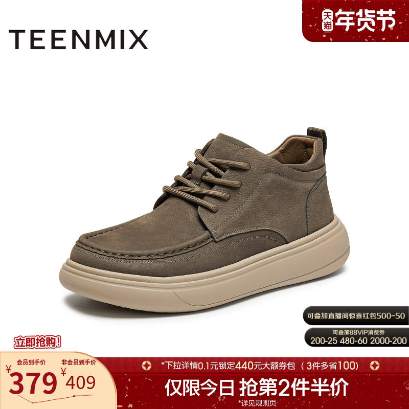 天美意2025冬新款商场同款厚底英伦皮鞋百搭男工装鞋3XF01DD5