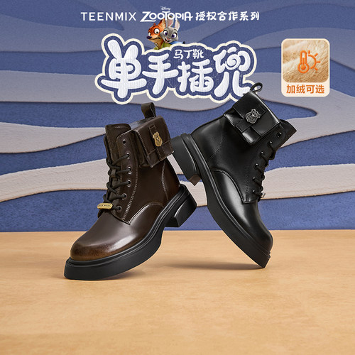 复古短靴，休闲百搭