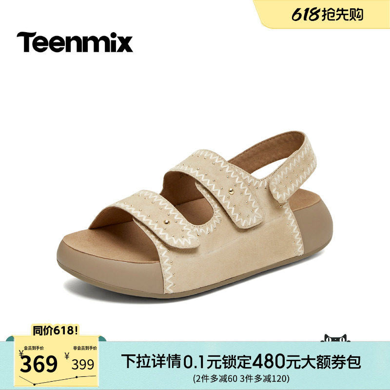 天美意魔术贴一字带复古厚底勃肯凉鞋女休闲度假凉鞋2026夏季新款