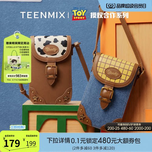 斜挎包小包包便携