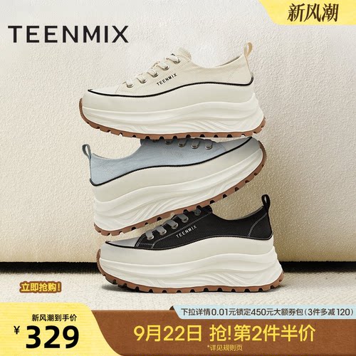 潮流运动系带厚底